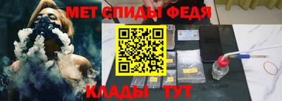 прущие грибы Славянск-на-Кубани