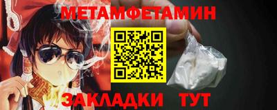 MDMA Premium VHQ Славгород
