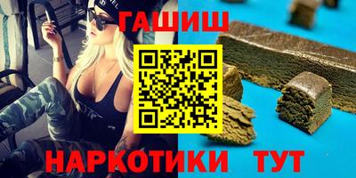 прущие грибы Славянск-на-Кубани
