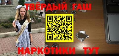 мефедрон VHQ Сланцы