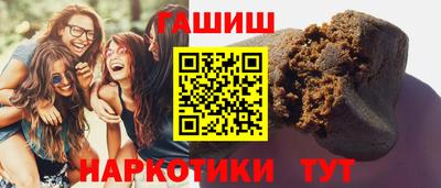 мефедрон VHQ Сланцы