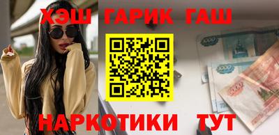 мефедрон VHQ Сланцы