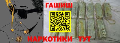 прущие грибы Славянск-на-Кубани