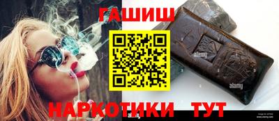мефедрон VHQ Сланцы