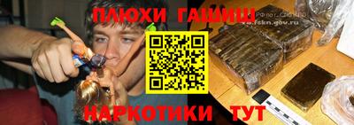 прущие грибы Славянск-на-Кубани