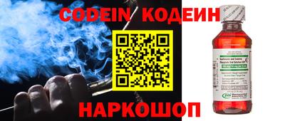 прущие грибы Славянск-на-Кубани
