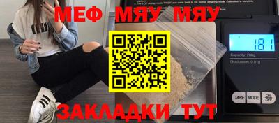 MDMA Premium VHQ Славгород