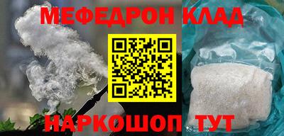 MDMA Premium VHQ Славгород