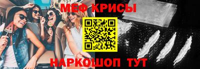 прущие грибы Славянск-на-Кубани