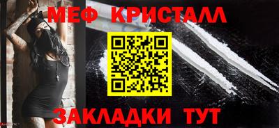 MDMA Premium VHQ Славгород