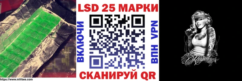 LSD-25 экстази ecstasy  сколько стоит  Полевской 