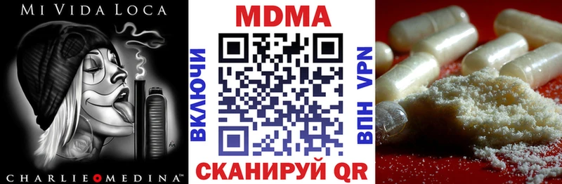 MDMA VHQ  Полевской 