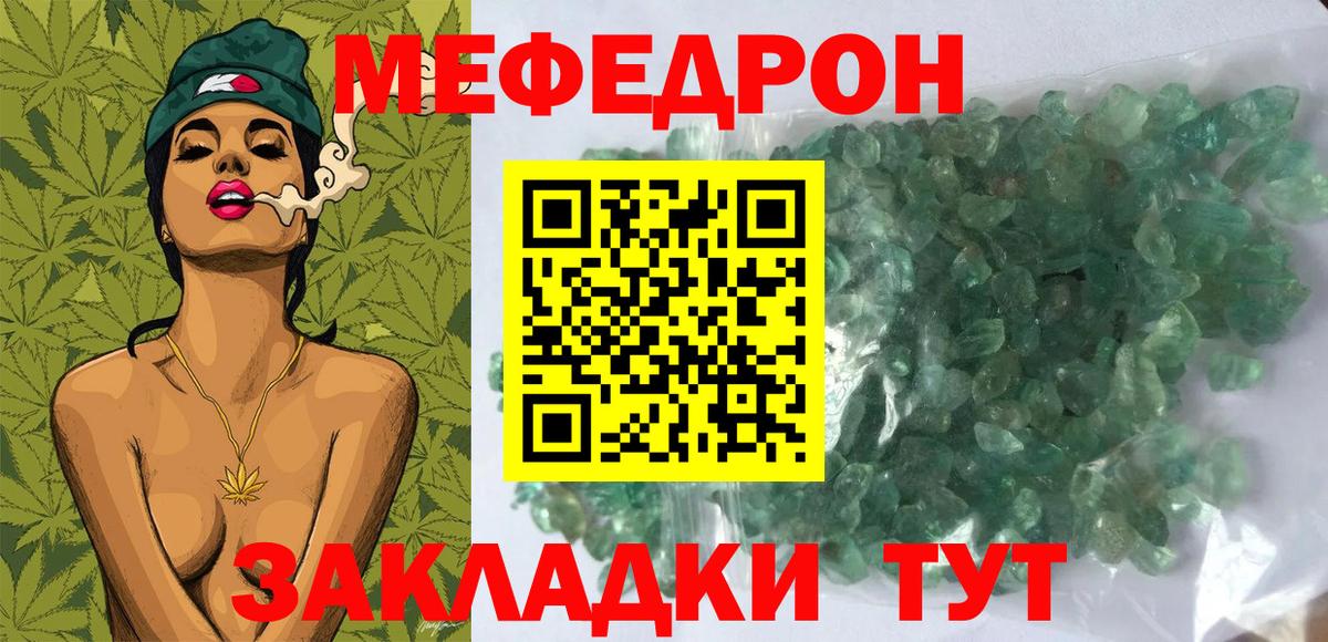 Полевской  Меф  Вход с VPN  Меф 4 MMC  blacksprut вход  МЕФ  Меф мука 