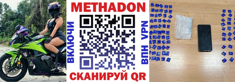 даркнет сайт  Полевской  Метадон мёд 