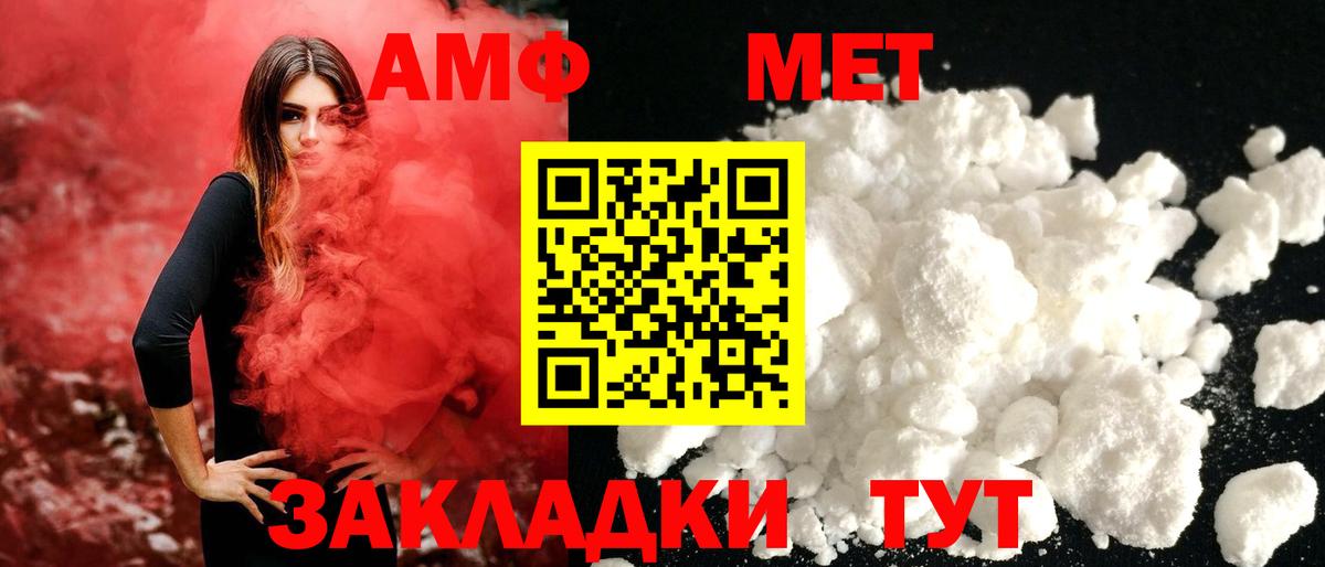 Полевской  МЕТАМФЕТАМИН пудра  Вход с VPN 