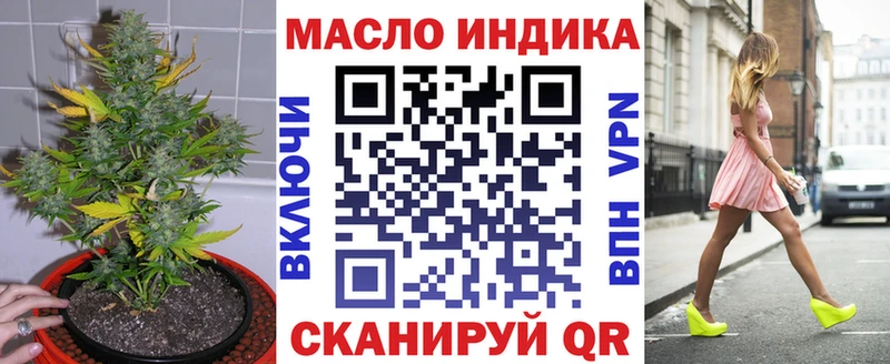 mega сайт  Полевской  Дистиллят ТГК THC oil 