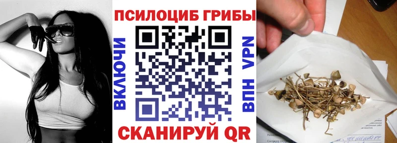 Псилоцибиновые грибы GOLDEN TEACHER  ОМГ ОМГ зеркало  Полевской 