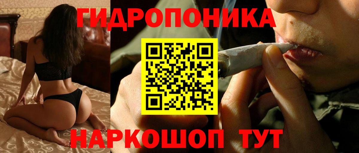 Каннабис THC 21%  Вход с VPN  МАРИХУАНА план  Шишки марихуана Amnesia  Полевской 